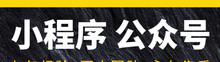 小程序制作公司浅析微信给公众号开放哪些核心功能？