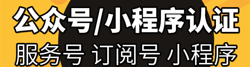 小程序制作公司浅析企业号具体有哪些特点？