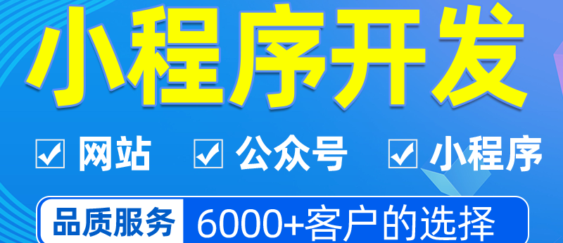 小程序制作公司浅析企业号有哪些常用功能？企业具体如何应用？